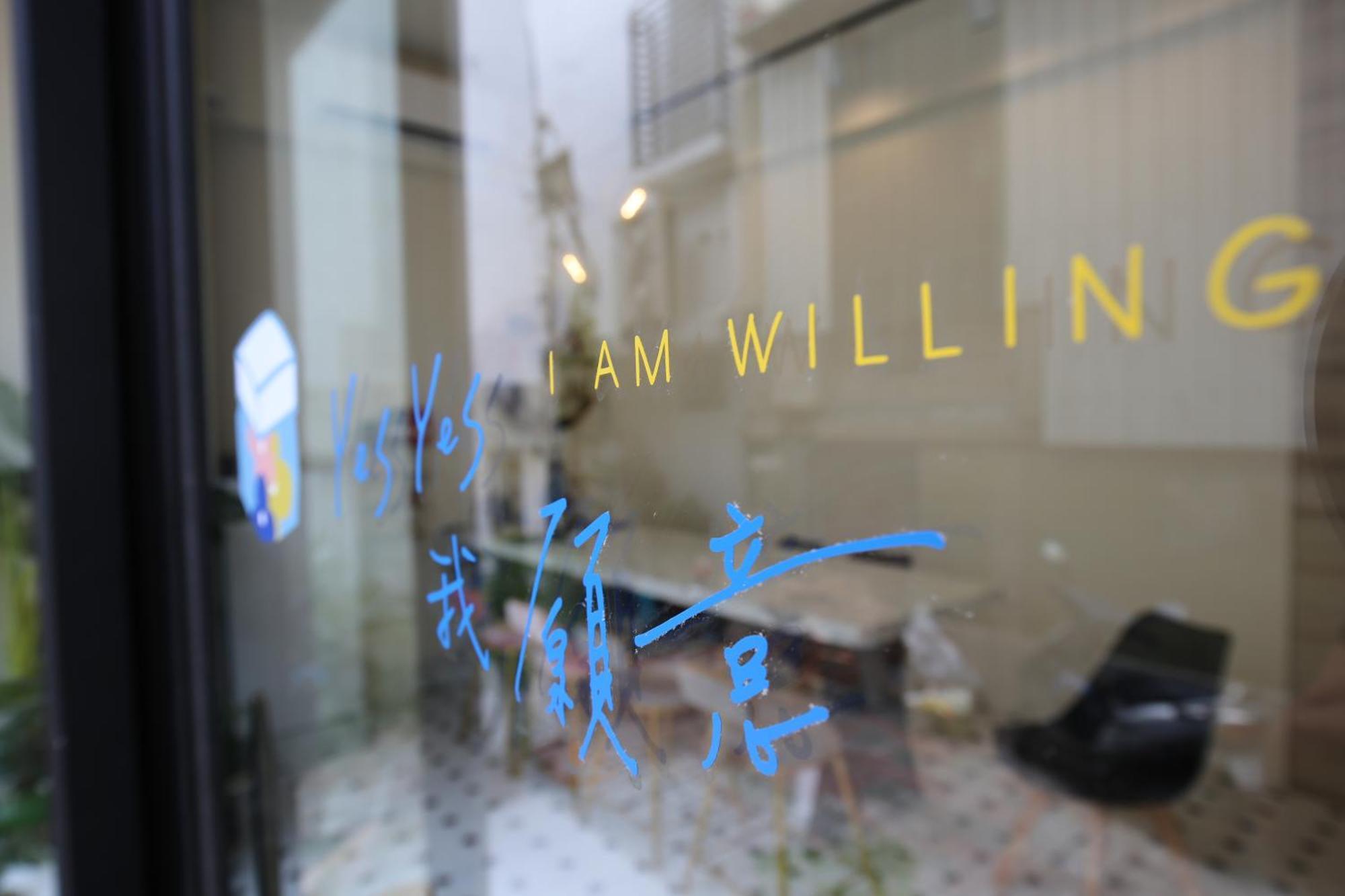 Yes Yes I Am Willing Apartment Tainan Luaran gambar